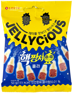 Lotte~Жевательный мармелад кислая кола (Корея)~Jellycious Max Sour Cola