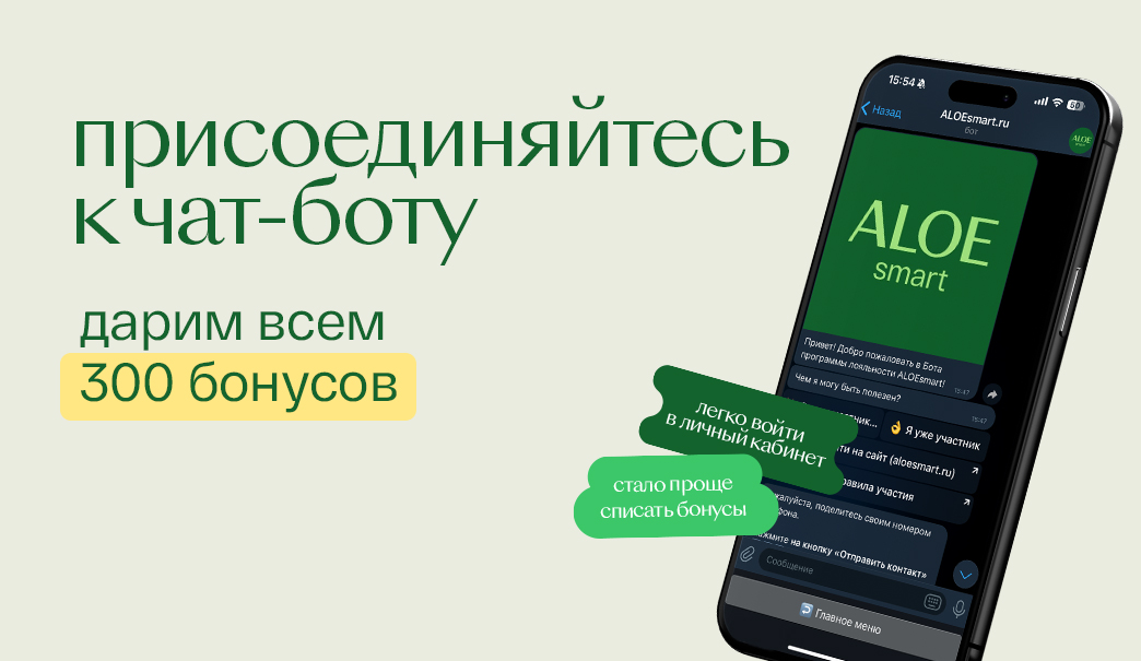 Как легко войти в личный кабинет?