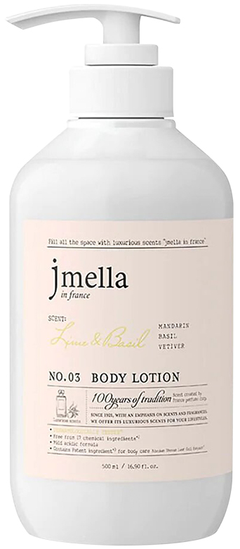 Jmella c In France Lime Basil Body Lotion