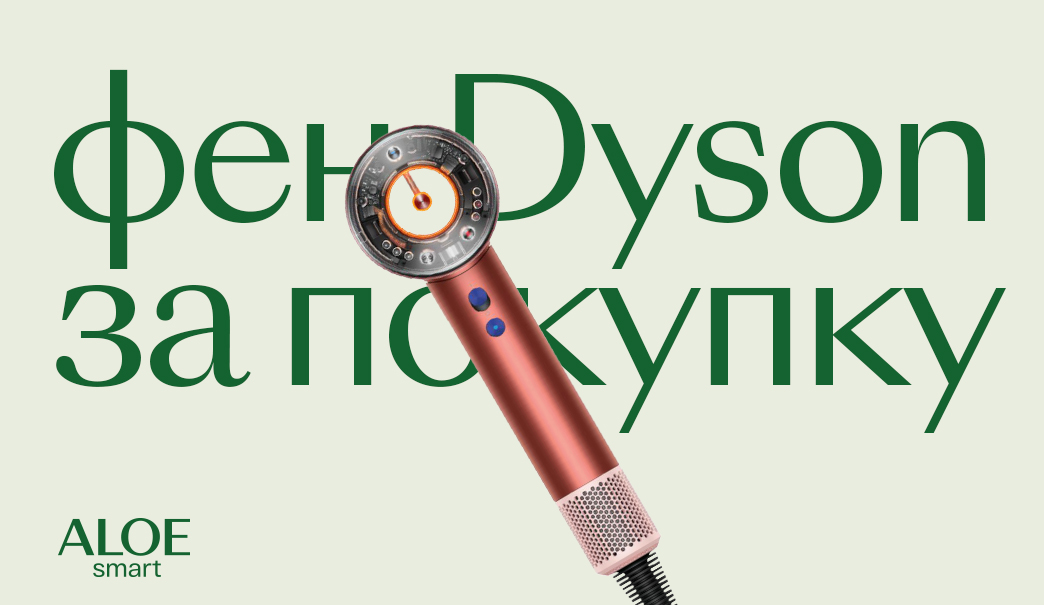 ТВОЙ ГЛАВНЫЙ ПРИЗ