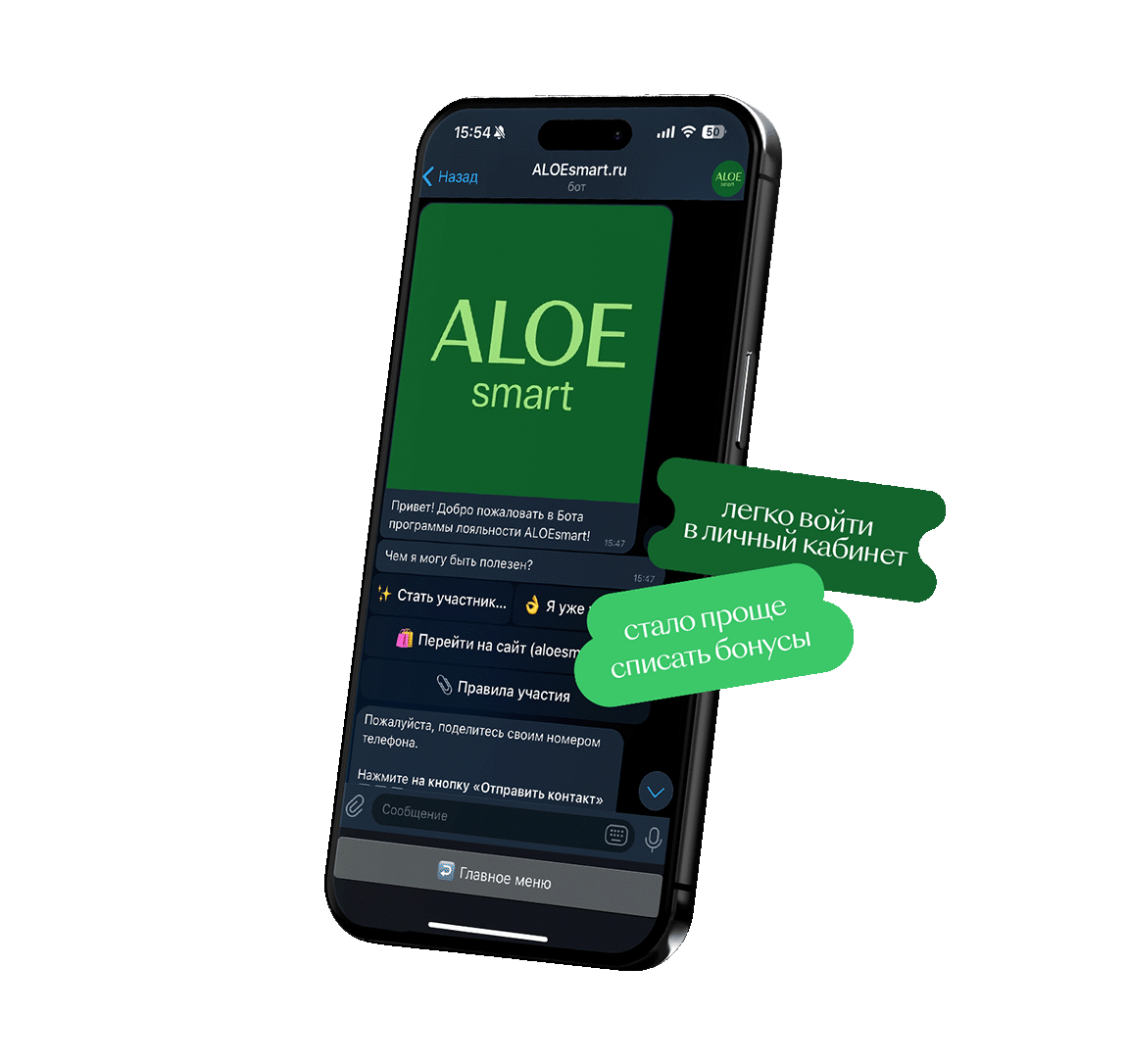 | ALOEsmart