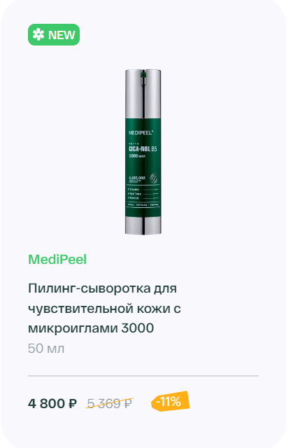 м.png