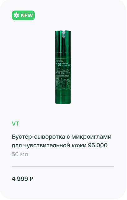 м2.png