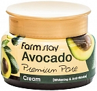 FarmStay~Осветляющий лифтинг-крем с экстрактом авокадо~Avocado Cream