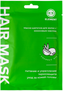 Element~Восстанавливающая маска-шапочка с кокосовым маслом~Hair Mask