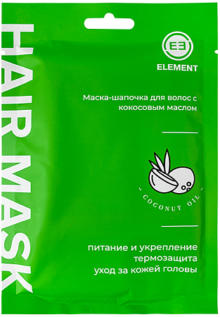 Element~Восстанавливающая маска-шапочка с кокосовым маслом~Hair Mask