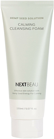 Nextbeau~Успокаивающая пенка для умывания с маслом cемян конопли~Hemp Seed Solution Calming