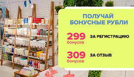 Узнай, как накопить бонусы