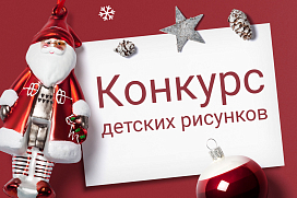 Новый год с «ALOEsmart»