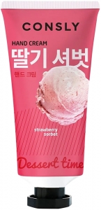 Consly~Крем-сыворотка для рук с ароматом клубничного сорбета~Strawberry Sorbet Hand Cream