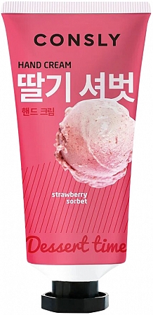 Consly~Обновляющий крем-сыворотка для рук с ароматом сорбета~Strawberry Sorbet Hand Cream