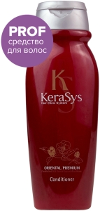 Kerasys~Кондиционер с защитой от ультрафиолета~Oriental Premium Conditioner