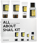 Cosrx~Набор миниатюр с муцином улитки~All About Snail Kit 4 Step