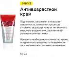 Farmstay~Антивозрастной набор с коллагеном~Collagen Essential Moisture Skin Care 3Set