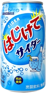 Sangaria~Газированный напиток cодовый (Япония)~Yogurun Soda 
