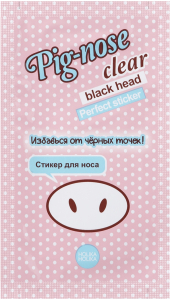 Holika Holika~Стикер от черных точек~Pig Nose Clear Black Head Perfect Sticker
