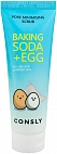 Consly~Скраб с содой и яичным белком для жирной и проблемной кожи~Baking Soda & Egg