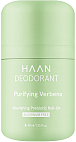 HAAN~Дезодорант с пребиотиками с ароматом вербены~Deodorant Verbena Purifying