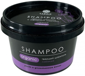 Fabrik Cosmetology~Укрепляющий твердый шампунь с ароматом лаванды для поврежденных волос