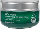 Farmstay~Восстанавливающий крем с центеллой азиатской~Cica Farm Revitalizing Solution Cream