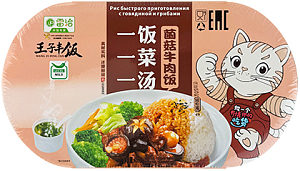 Wang Zi Feng Fan~Рис быстрого приготовления с говядиной и грибами~Instant Rice