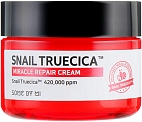 Some By Mi~Восстанавливающий крем с муцином чёрной улитки~Snail Truecica Miracle Repair Cream