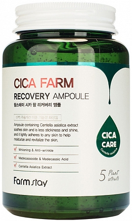 FarmStay~Ампульная сыворотка с центеллой азиатской~Cica Farm Recovery Ampoule