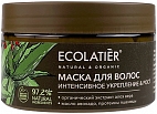 Ecolatier Green~Укрепляющая маска для волос с органическим экстрактом алоэ~Organic Aloe Vera