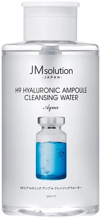JMSolution~Очищающая вода для снятия макияжа с гиалуроновой кислотой~H9 Hyaluronic Ampoule Cleansing
