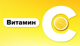 Что важно знать?