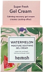 Heimish~Увлажняющий крем-гель с экстрактом арбуза~Watermelon Moisture Soothing Gel Cream Blister