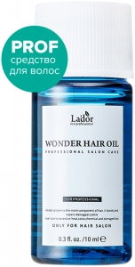 LaDor~Увлажняющее масло для восстановления блеска волос~Wonder Oil Moisturizing, 10 мл