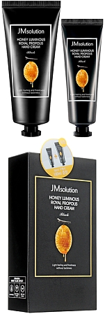 JMSolution~Набор увлажняющих кремов для рук с прополисом~Honey Luminous Royal Propolis Hand Cream