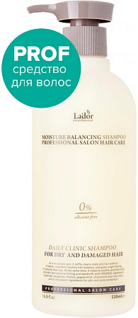 LaDor~Увлажняющий бессиликоновый шампунь~Moisture Balancing Shampoo