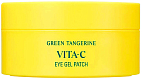 Goodal~Осветляющие патчи для век с витамином C~Green Tangerine Vita C Eye Gel Patch