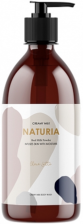 Evas Naturia~Гипоаллергенный гель для душа с шоколадом~Creamy Milk Body Wash - Choco latte