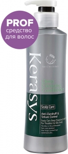 Kerasys~Лечебный кондиционер для волос против перхоти~Scalp Care Sebum Control Deep 