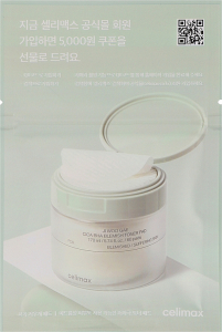 Celimax~Пилинг-пэды от воспалений для проблемной кожи~Ji Woo Gae Cica BHA Blemish Toner Pad
