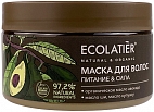 Ecolatier Green~Питающая маска для волос с маслом авокадо~Organic Avocado