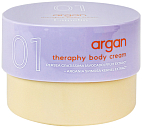 Lamelin~Питательный крем для тела с маслом арганы~Argan Therapy Body Cream 01