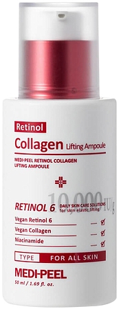 MediPeel~Интенсивная лифтинг-ампула с ретинолом и коллагеном~Retinol Collagen Lifting Ampoule