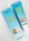 Consly~Скраб с содой и яичным белком для жирной и проблемной кожи~Baking Soda & Egg