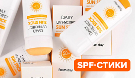 Новый тренд в солнцезащитных средствах
