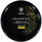 Fabrik Cosmetology~Витаминизирующий твердый шампунь с ароматом иланг-иланг