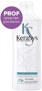 Kerasys~Увлажняющий кондиционер для волос~Moisturizing Conditioner Extra Strength