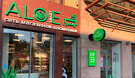 Открытие ALOEsmart в Тюмени на Советской