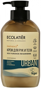 Ecolatier~Глубоко увлажняющий крем для рук и тела с экстрактом алоэ вера~Organic Aloe Vera