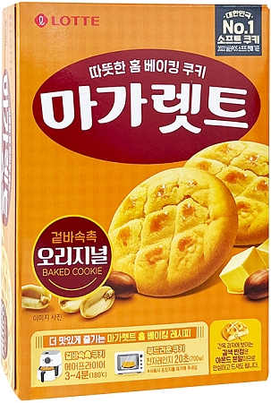 Lotte~Набор печенья с дроблеными орехами (Корея) 8шт~Margaret