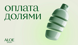 Оплата “Долями”: удобно, просто, без переплат