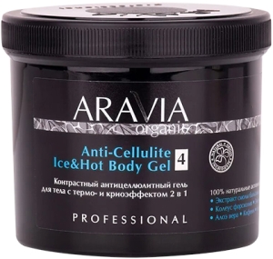 Aravia~Контрастный антицеллюлитный гель для тела~Anti-Cellulite Ice&Hot